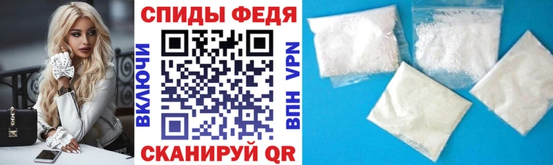 Амфетамин VHQ  блэк спрут зеркало  Лесной 
