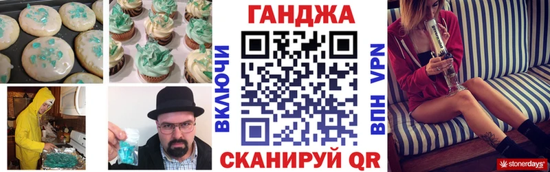 Еда ТГК марихуана  Лесной 