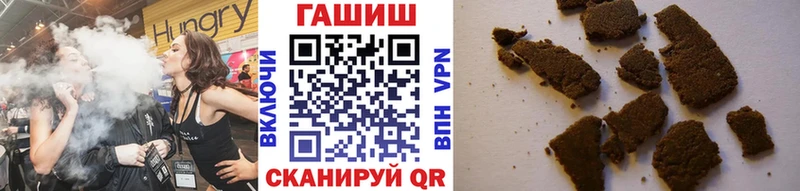это телеграм  Лесной  Гашиш индика сатива 