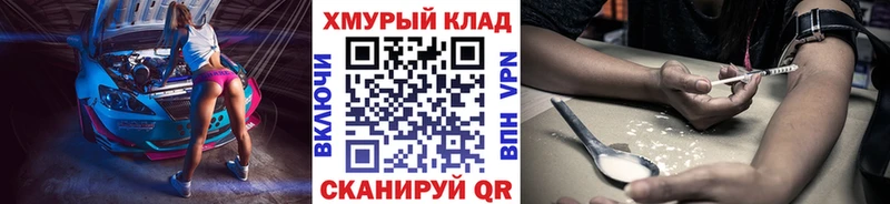 Героин Афган  Лесной 