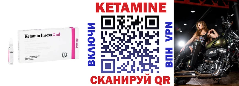 купить наркотики сайты  Лесной  Кетамин ketamine 