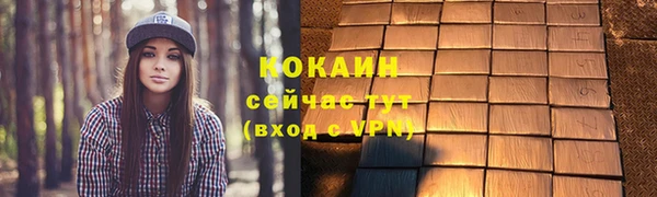 кокаин колумбия Балабаново
