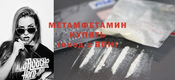 дмт Балахна