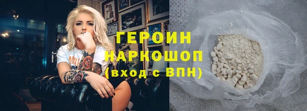 кокаин колумбия Балабаново