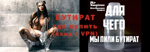 меф Баксан