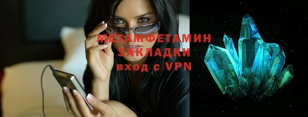 меф Баксан