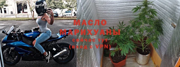 дмт Балахна