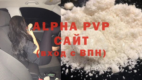 дмт Балахна