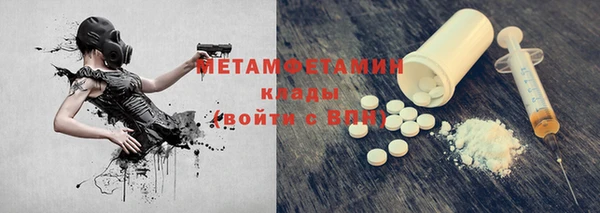 дмт Балахна