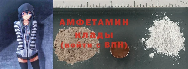 меф Баксан
