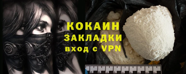 меф Баксан