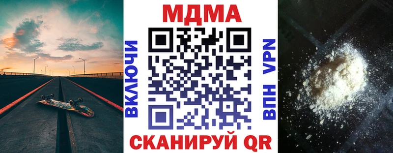 МДМА молли shop телеграм Лесной