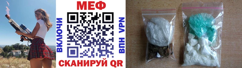 продажа наркотиков Лесной Мефедрон кристаллы