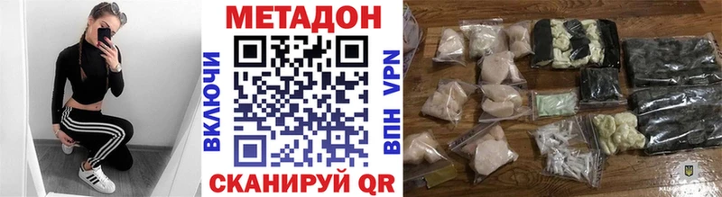 blacksprut   Лесной  Метадон кристалл 