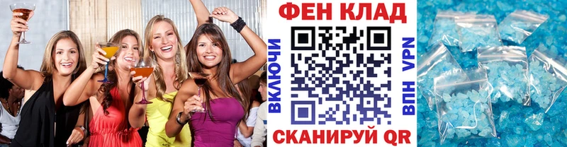 Метамфетамин пудра  Лесной 