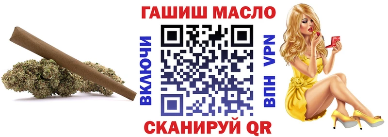 Дистиллят ТГК гашишное масло Лесной